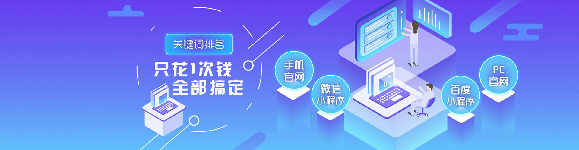 西昌sem竞价员