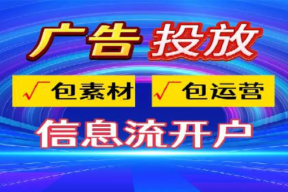 百度信息流广告的转化率提升案例解析