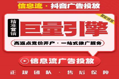 竞价推广的创意广告文案：从构思到执行的完整案例